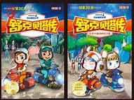 有没有新版传奇私服