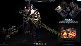 如何修改传奇私服机器码