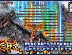 超速打金传奇下载