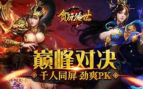 传奇世界元神版私服手盘龙元神传奇世界私服机版