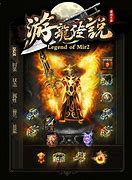 不封传奇私服