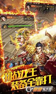 屠龙战记兄弟版传奇手游