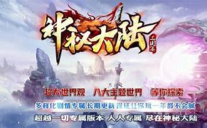 传奇sf版本出现刷元宝、非法gm和bug的解决方法