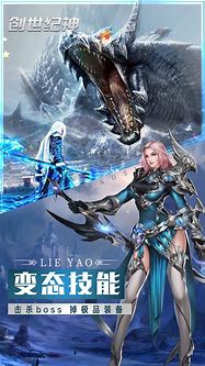 怎传奇私服怎么给权限么破解传奇私服gm权限？