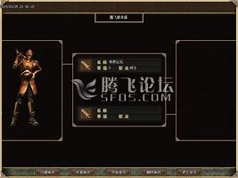 龍江传奇仙剑我本沉默版