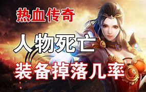 传奇私服教学培训班