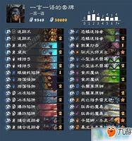 韩版雪域传奇sf手游下载