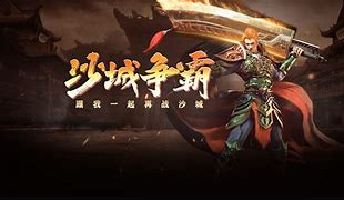 传奇霸主福利boss刷新时间 传奇霸主页游福利BOSS刷新时间地点