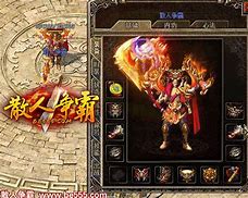 【仿盛大传奇1 76怀旧版