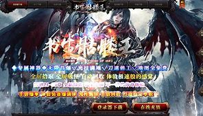 gom引擎定制功能时装 时装设置