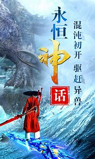 山海经单职业打金服下载