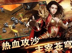 传奇私服漏洞 传奇漏洞 传奇漏洞发布 一休论坛