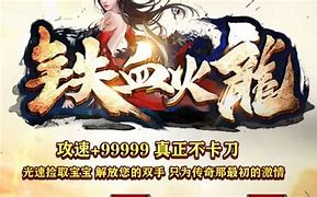 什么刀速传奇 进来看下吧 此辅助是目前最牛逼的