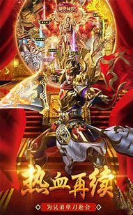 超变态传奇变态版本官网版下载