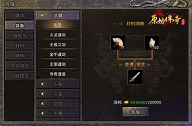 传奇合成装备私服网站发布网