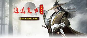 复古小极品无尽刀速服务端