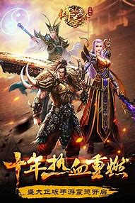 传奇世界h5修改版全套完整源码