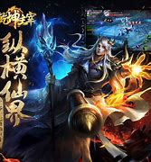 网页游戏传奇烈焰私服