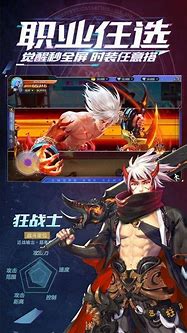 热血传奇怀旧版自动打怪挂机辅助下载