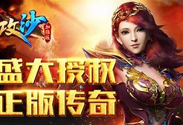 攻沙职业技能效果说明攻略