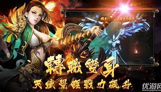 私服传奇怎么升级