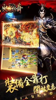 传奇私服公益服有人玩吗本周五晚上八点开