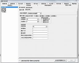 gom引擎配置登录器补丁读取规则的说明
