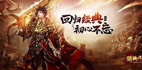 传奇私服材料叠加修改