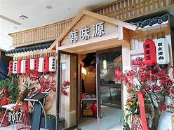 韩国举报中国最大《传奇》私服 吸黑金60    来自IT时报