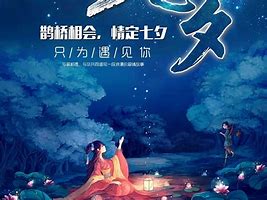 玫瑰九幽传奇私服
