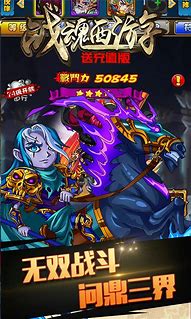 古剑神器传奇私服