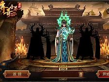 传世私服道士经验与技巧