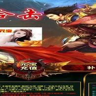 176毁灭传奇手游下载