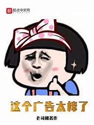 传奇私服赌元宝庄园类型的赌博元宝我看好多高 规律是什么 跪求