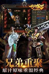 【无赦单职业传奇2021最新版】无赦单职业传奇2021最新版2021最新版下载