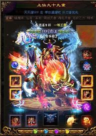 传奇世界装备升星洗炼心得