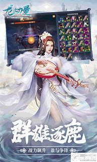 暗黑修仙公益服下载