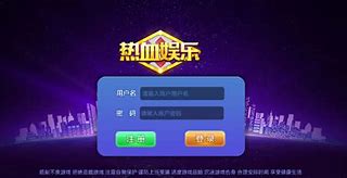 传奇私服赌博几率外挂与几率