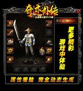 传传奇私服 道力盾奇武力盾、道力盾 武力盾 实例