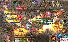 传奇私服漏洞 exe