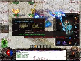 传奇私服天黑请闭眼v1.7