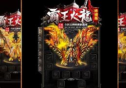 单职业火龙开传奇私服