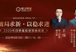 如何进传奇私服1 下载及安装