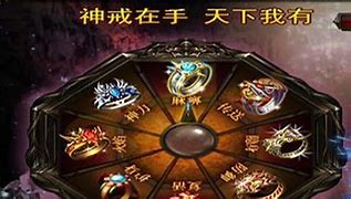 传奇私服怎么关闭自带机器人