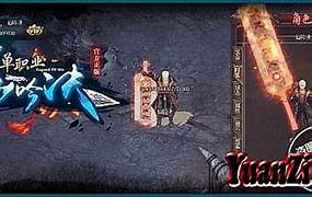 传奇私服皇宫地图不对