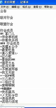 请问下传奇dbc数据库里面 HeroDB