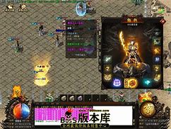 玩传奇私服显示没有版本信息