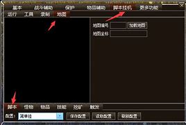 最新单职业传奇私服 新天魔劫