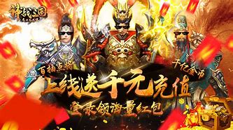 战天诀公益服私服下载 战天诀公益服私服下载