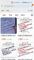 网站跳转到kusf Com怎么办 如何修复劫持